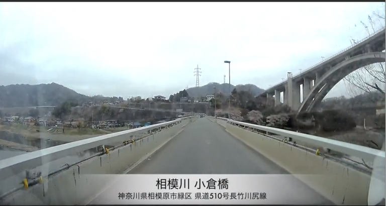 【軽トラドライブ】相模原市緑区向原 ~ 大和市南林間