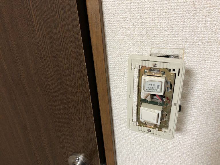 【設備メンテナンス】 トイレの照明がつかないっ！
